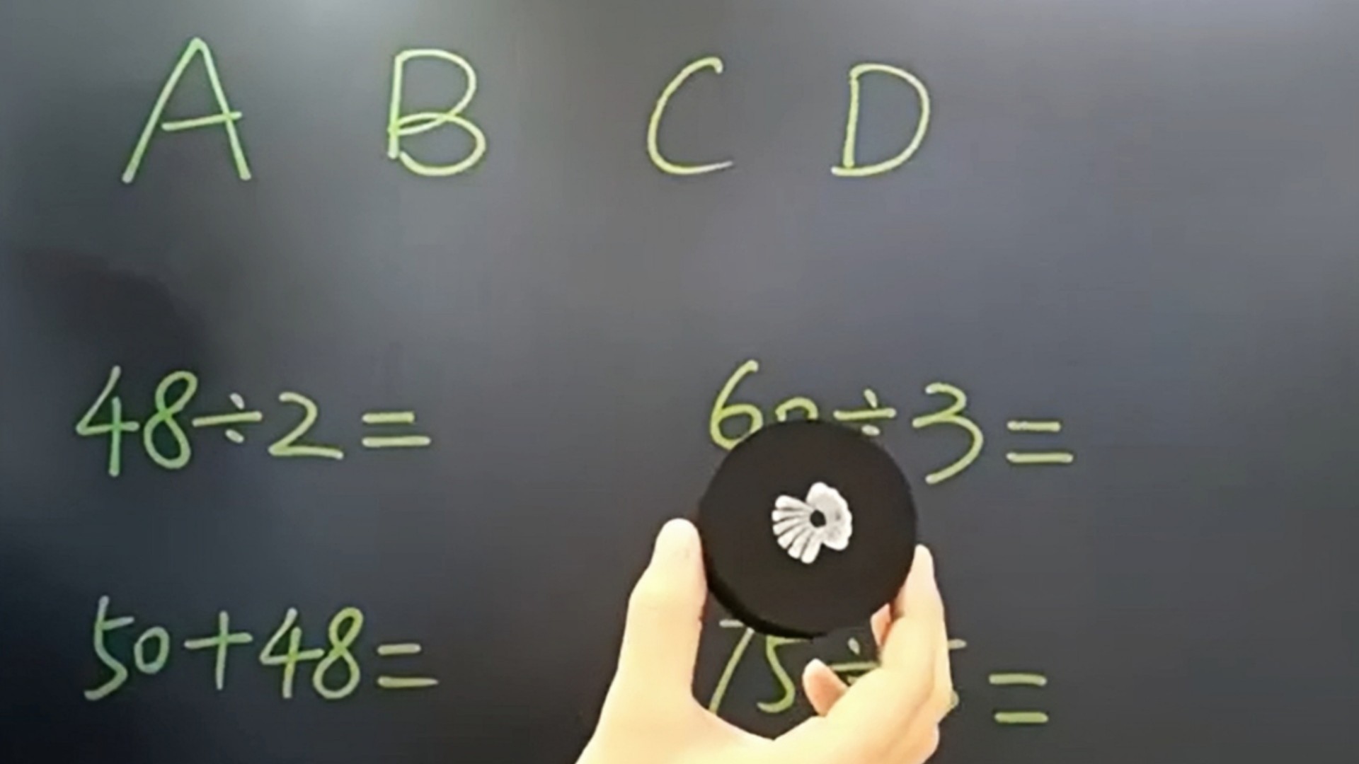 Eraser demonstration